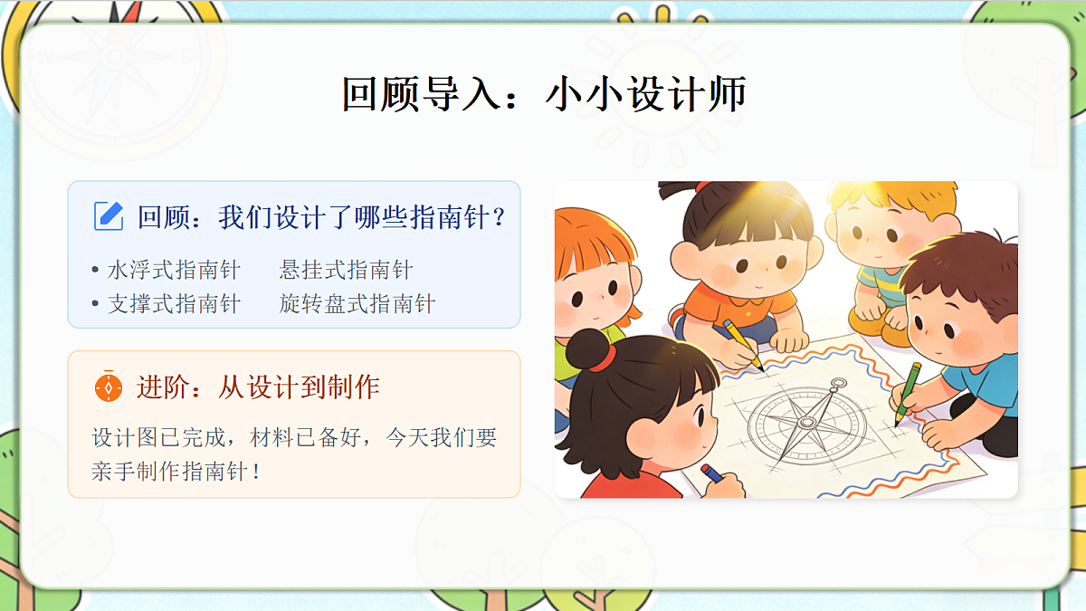 18390592第3页