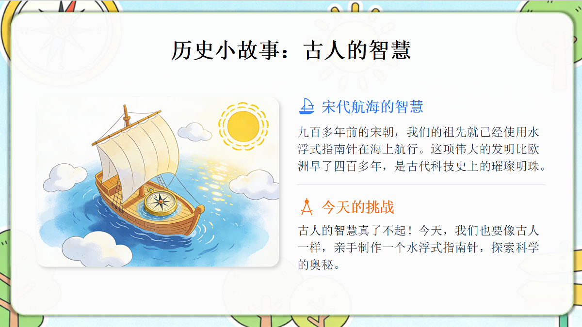 18390592第4页