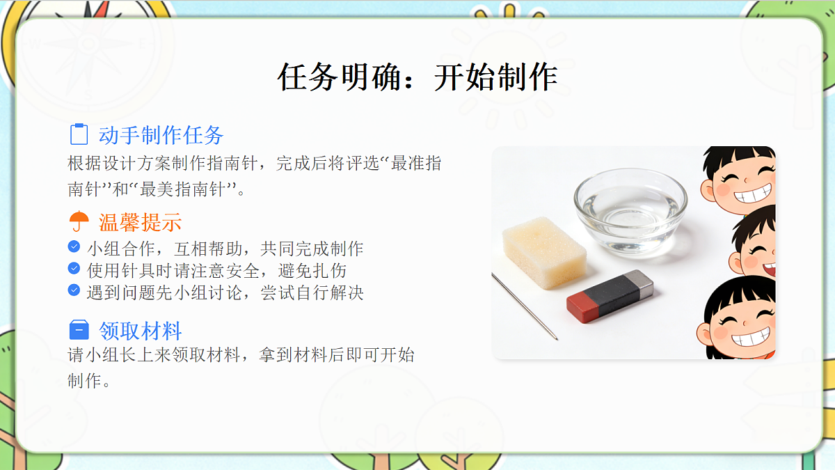 18390592第6页
