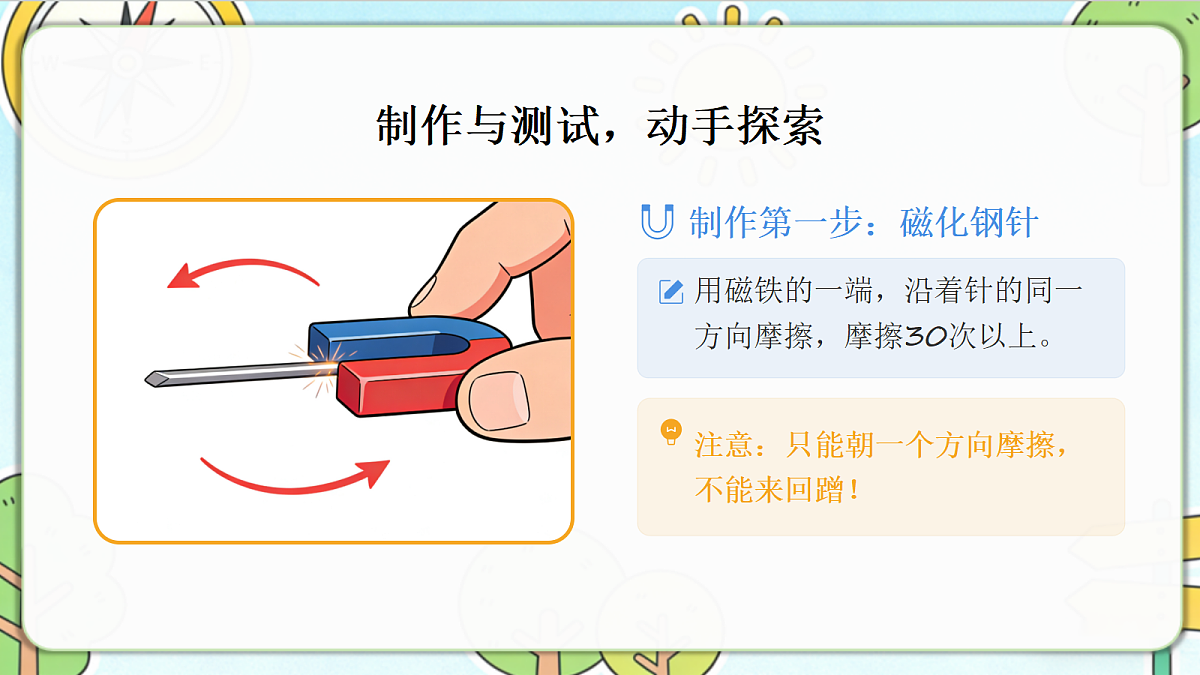 18390592第8页