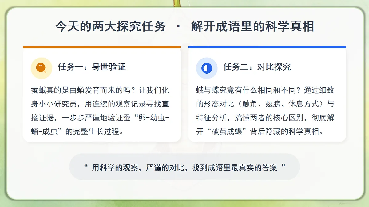 18390599第6页