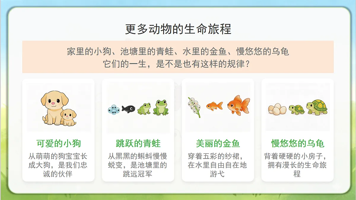 18390601第5页