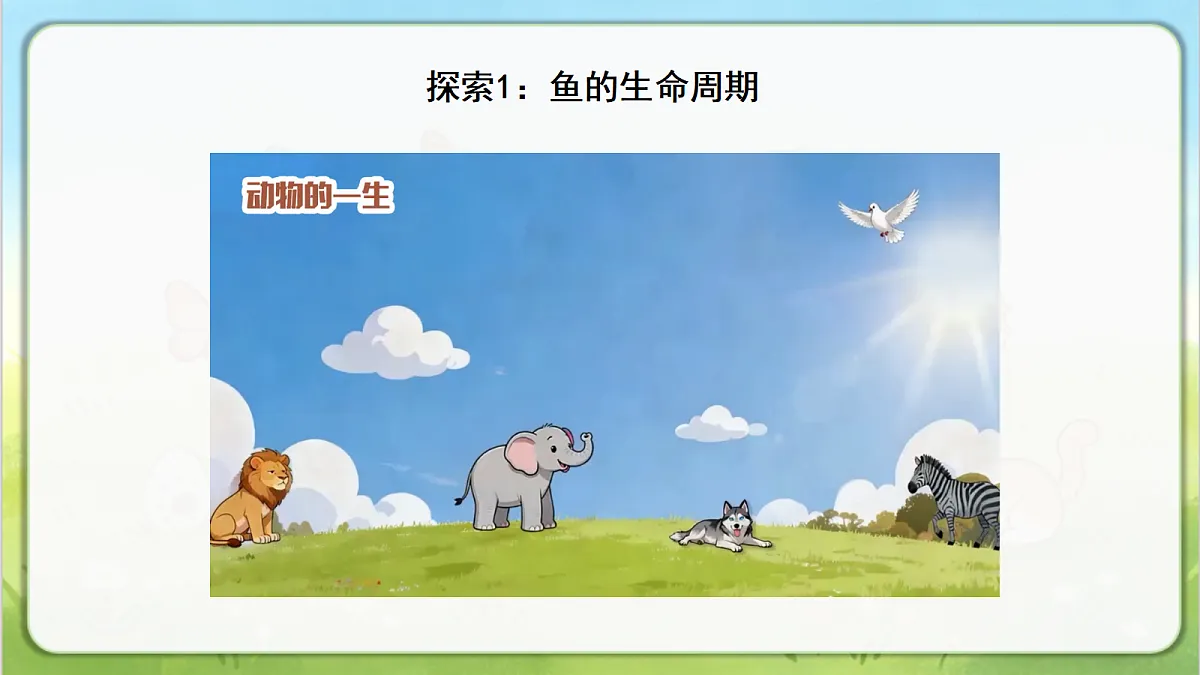 18390601第8页