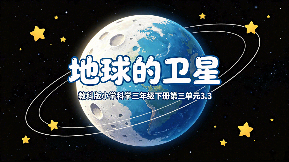 18390604第1页