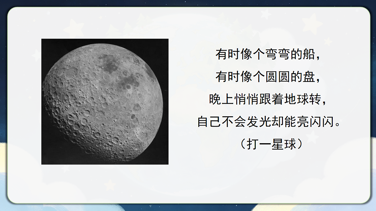 18390604第3页