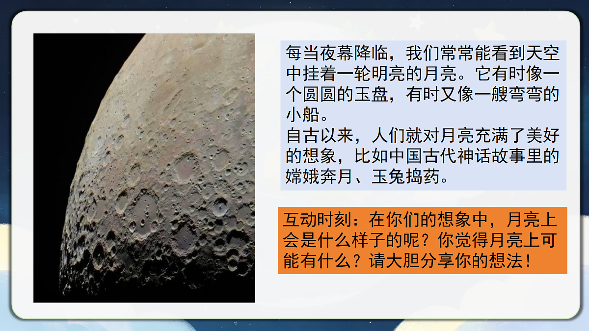 18390604第4页