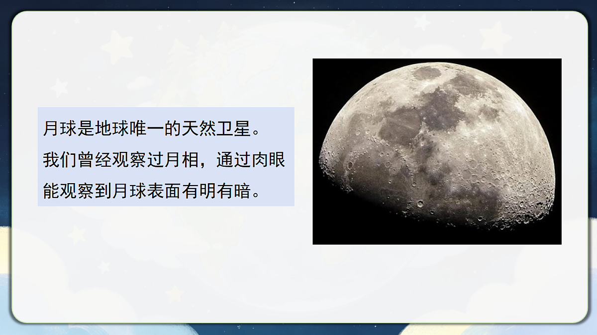 18390604第5页