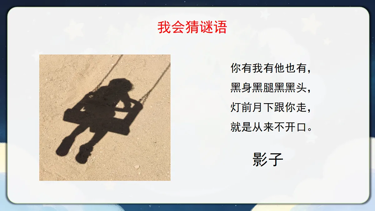 18390606第3页