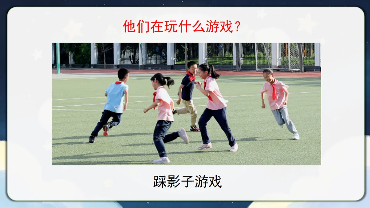 18390606第4页