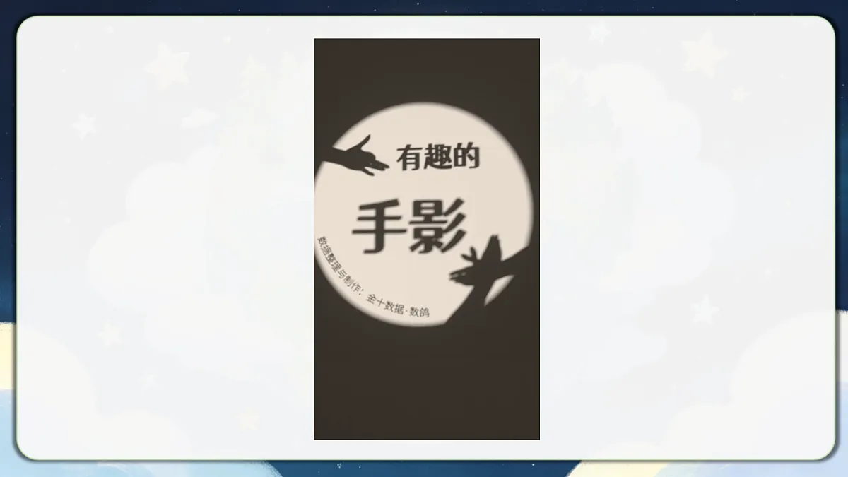 18390606第5页