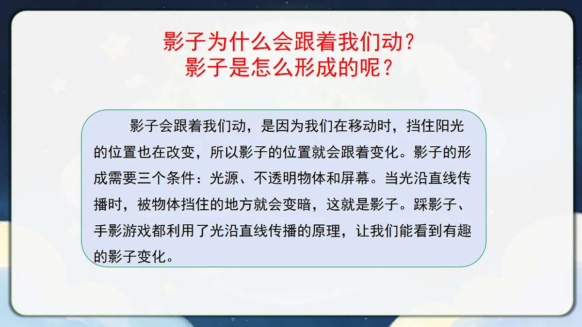 18390606第6页