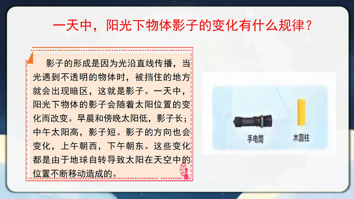 18390606第7页