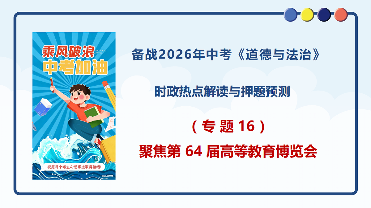 18391206第1页