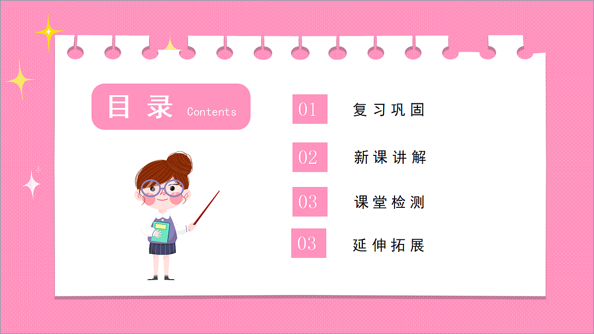 18391252第2页