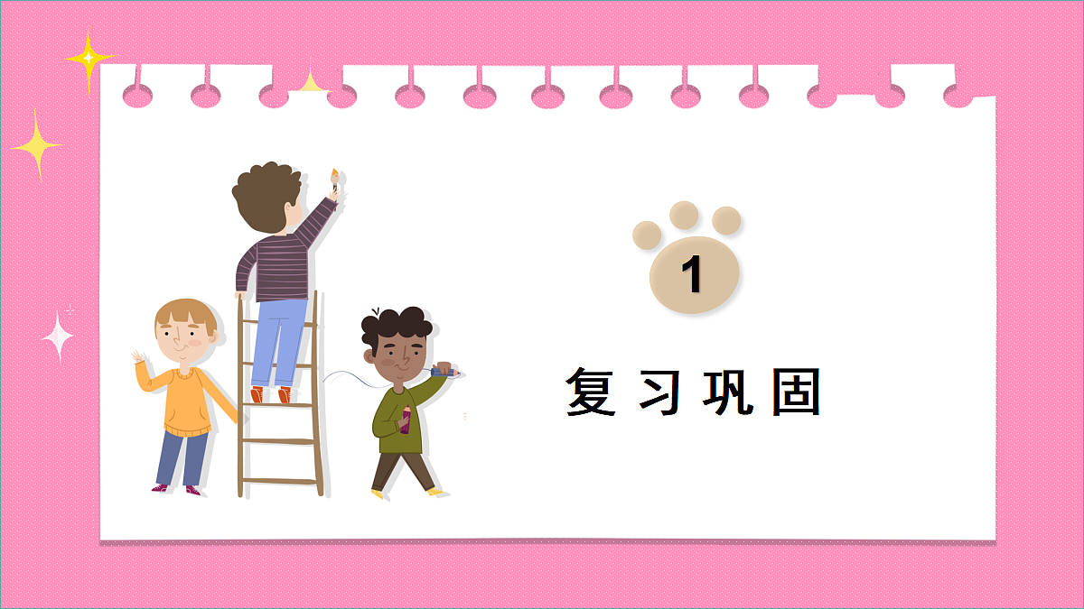 18391252第3页