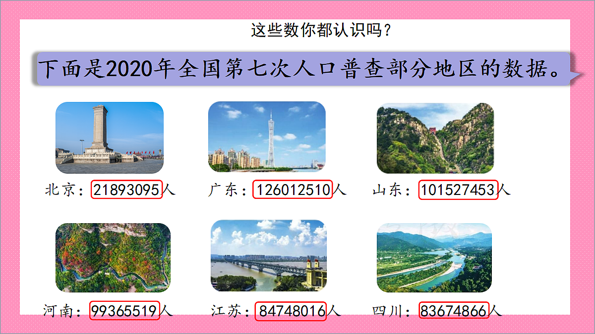 18391252第4页