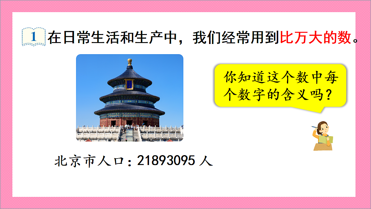 18391252第6页