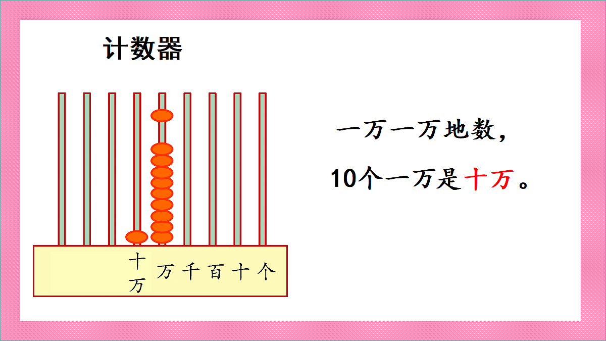 18391252第7页