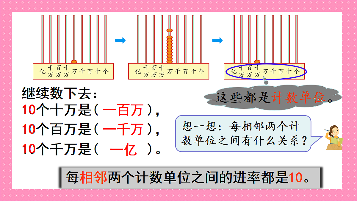 18391252第8页
