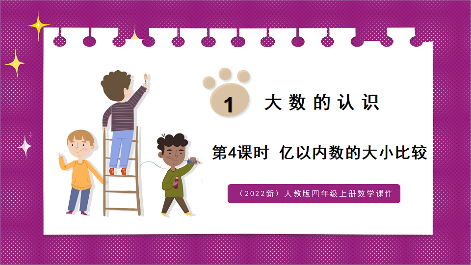 18391253第1页