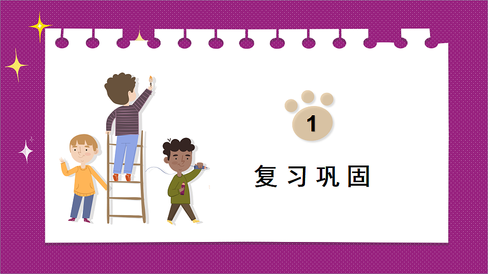 18391253第3页