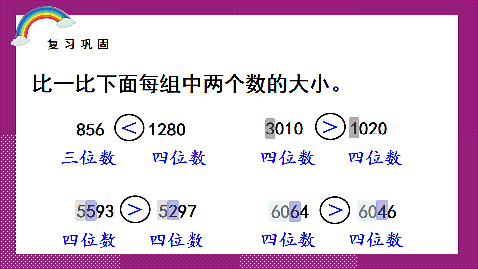 18391253第4页