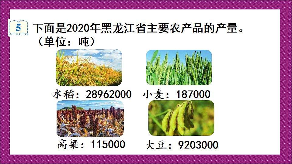 18391253第6页