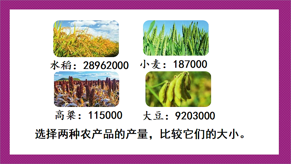 18391253第7页