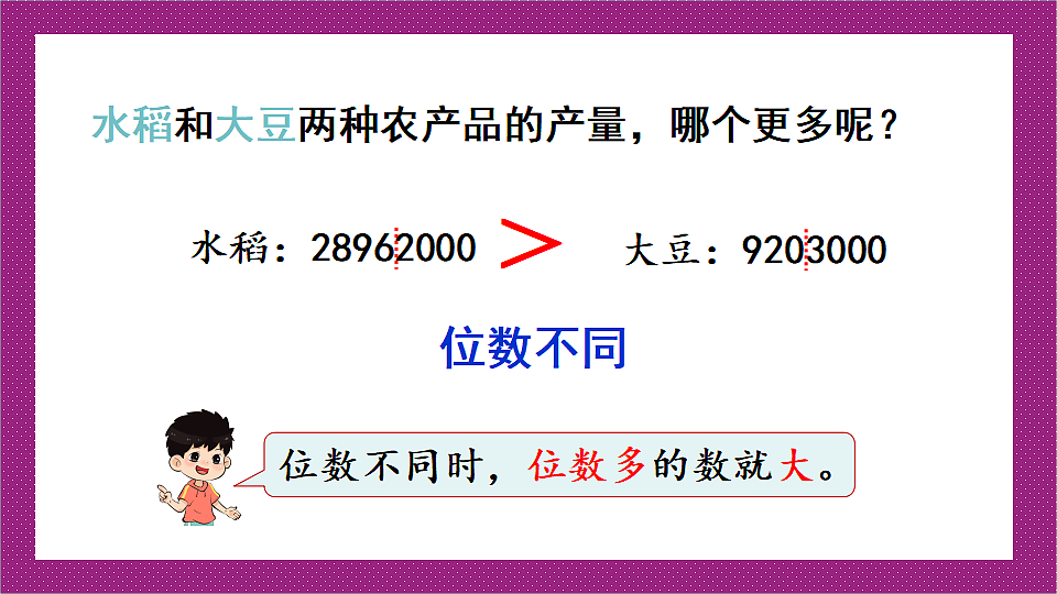 18391253第8页