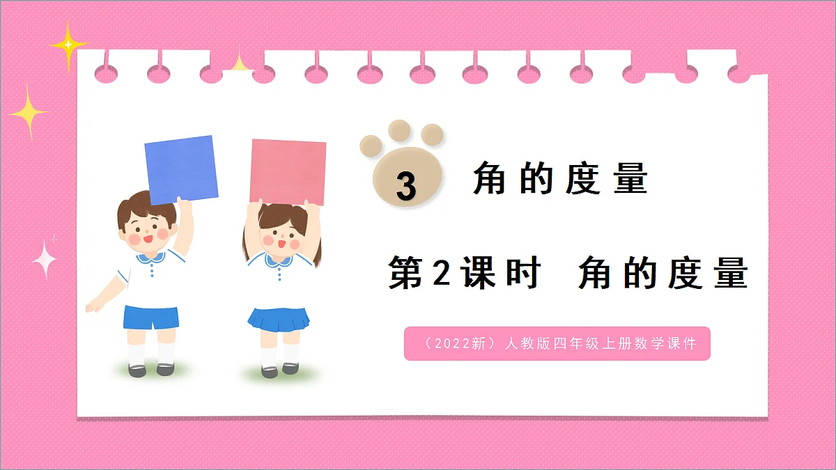 18391255第1页
