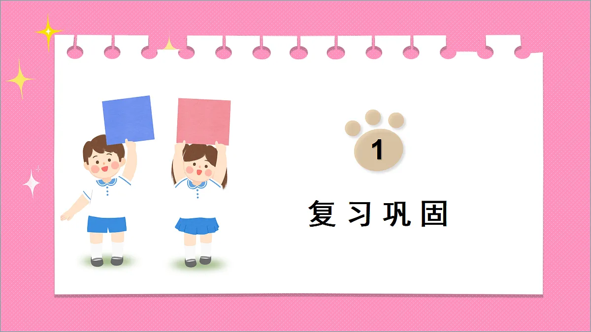 18391255第3页