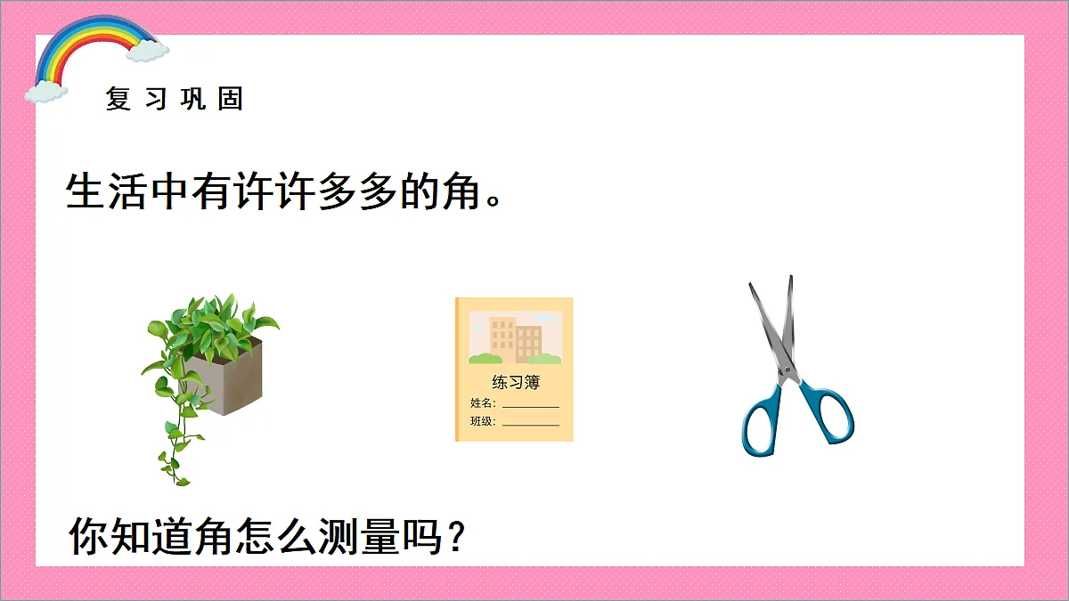 18391255第4页
