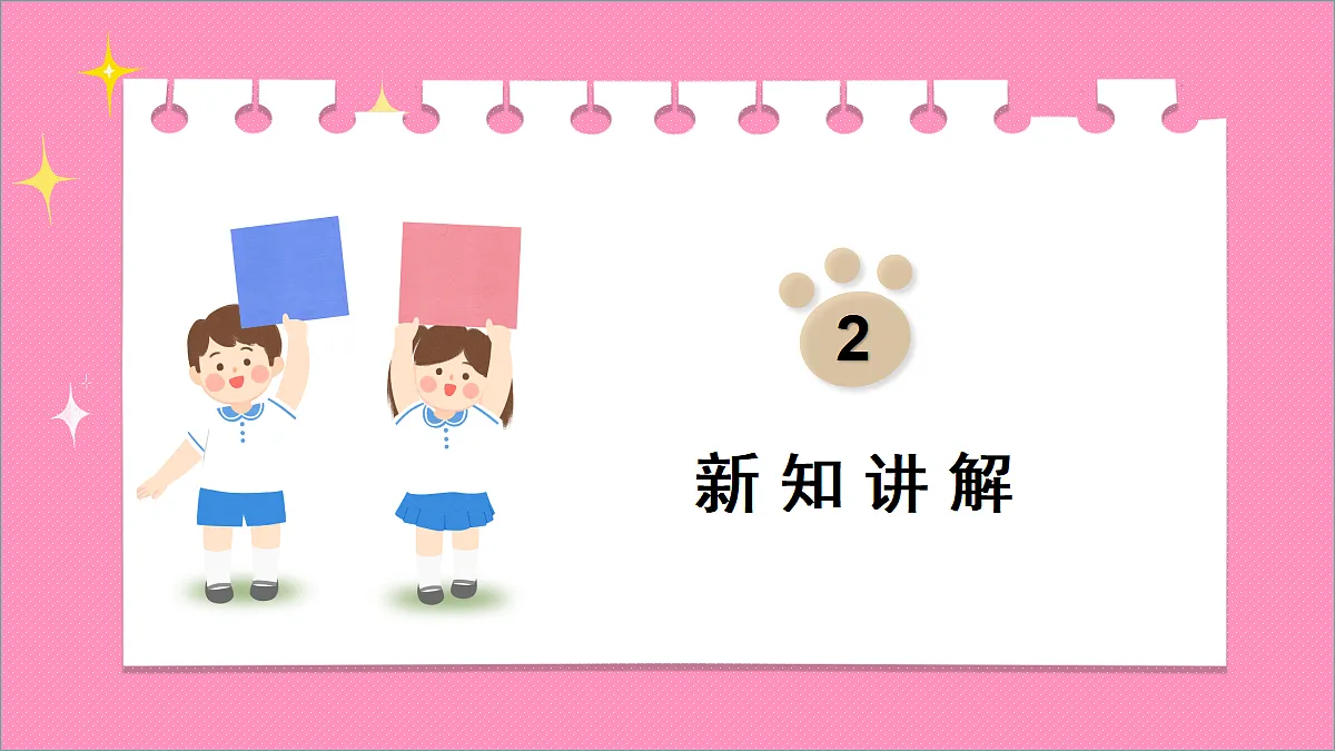 18391255第5页