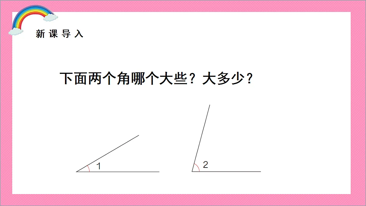 18391255第6页
