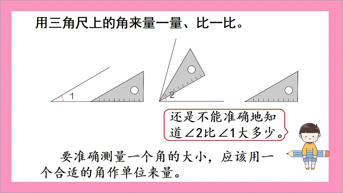 18391255第7页