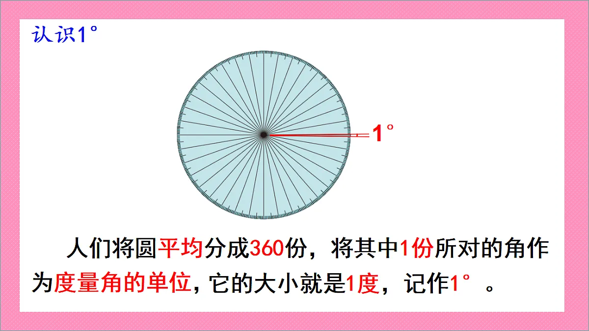 18391255第8页