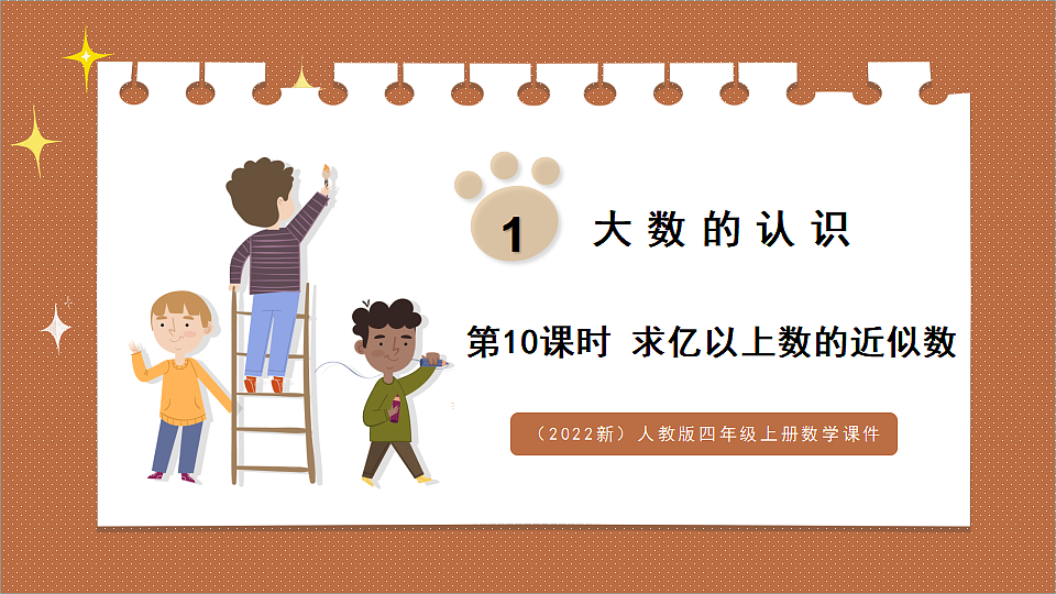 18391268第1页