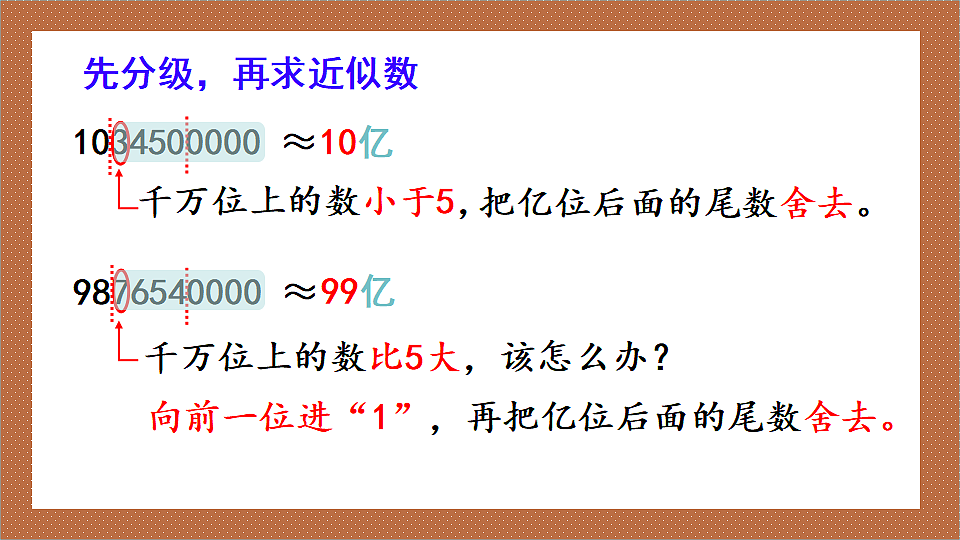 18391268第7页