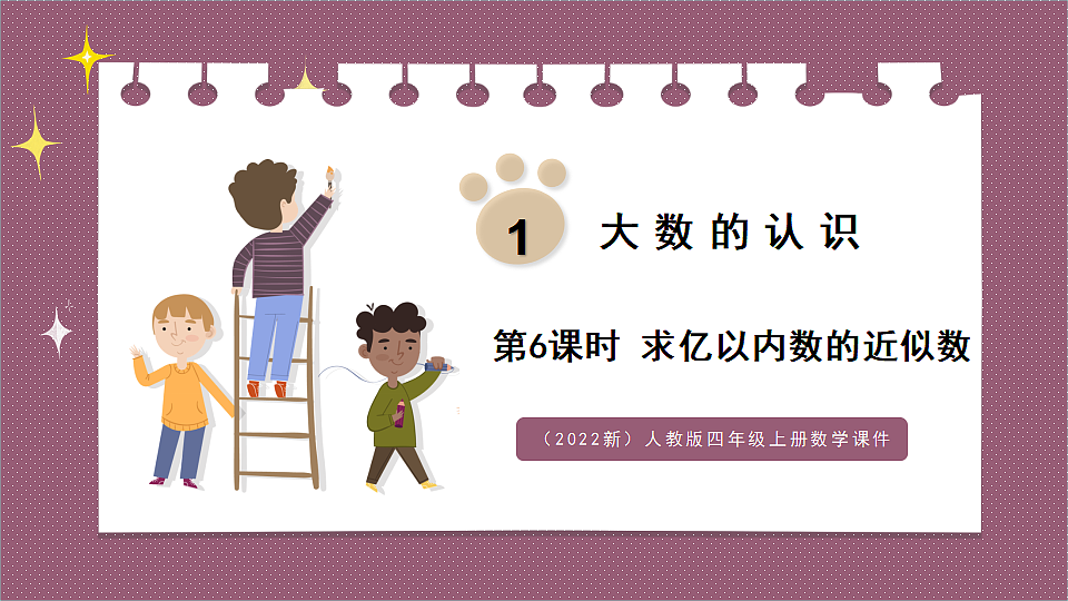 18391269第1页