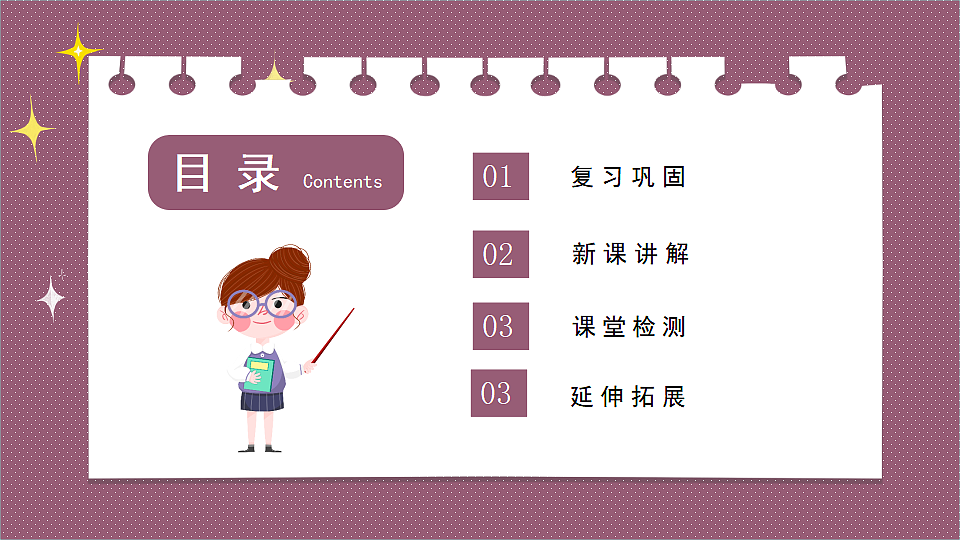 18391269第2页
