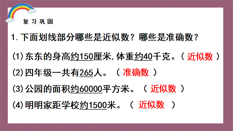 18391269第4页