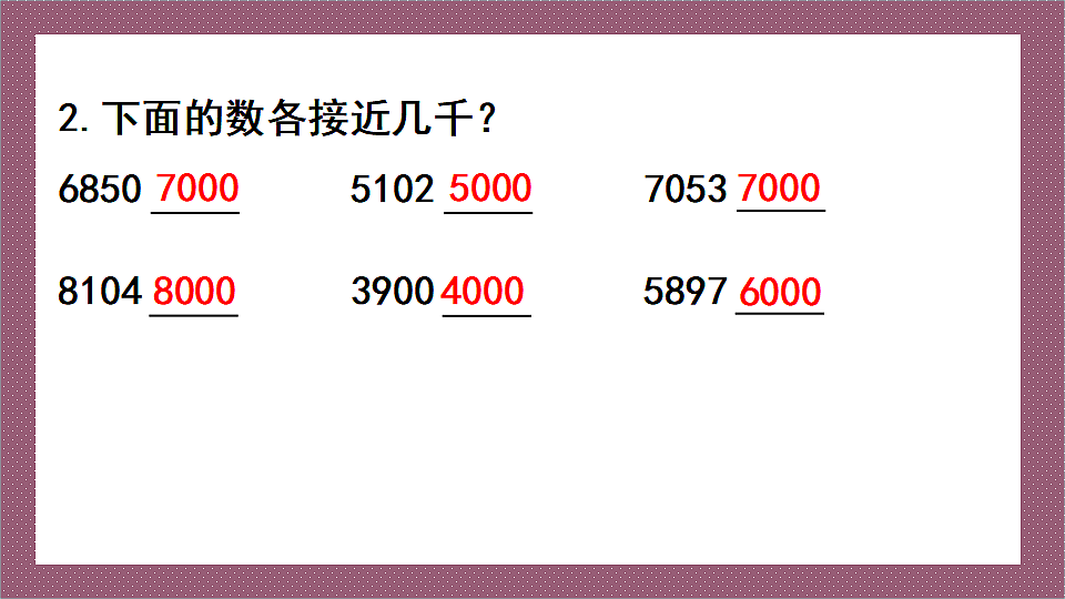 18391269第5页