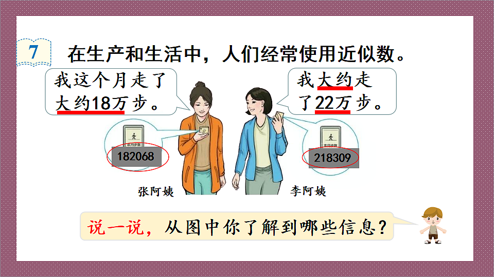 18391269第7页