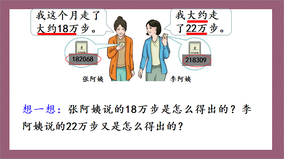 18391269第8页