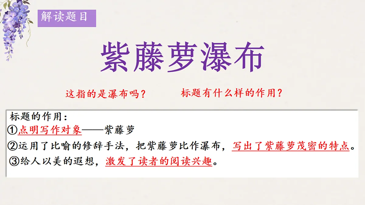 18391296第7页