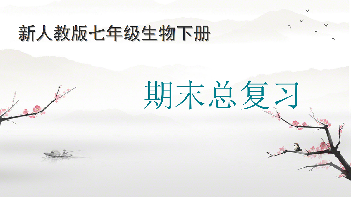 18391347第1页