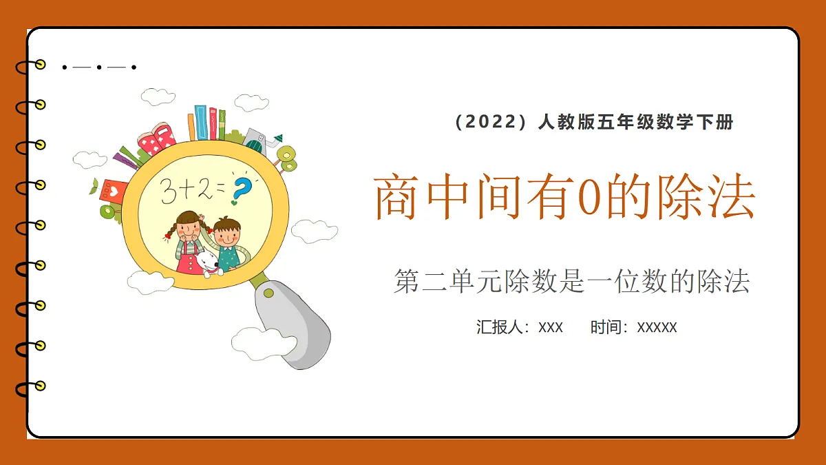 18391403第1页
