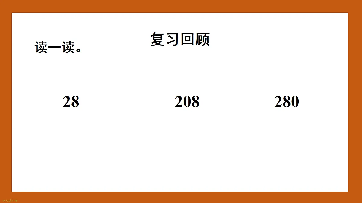 18391403第4页