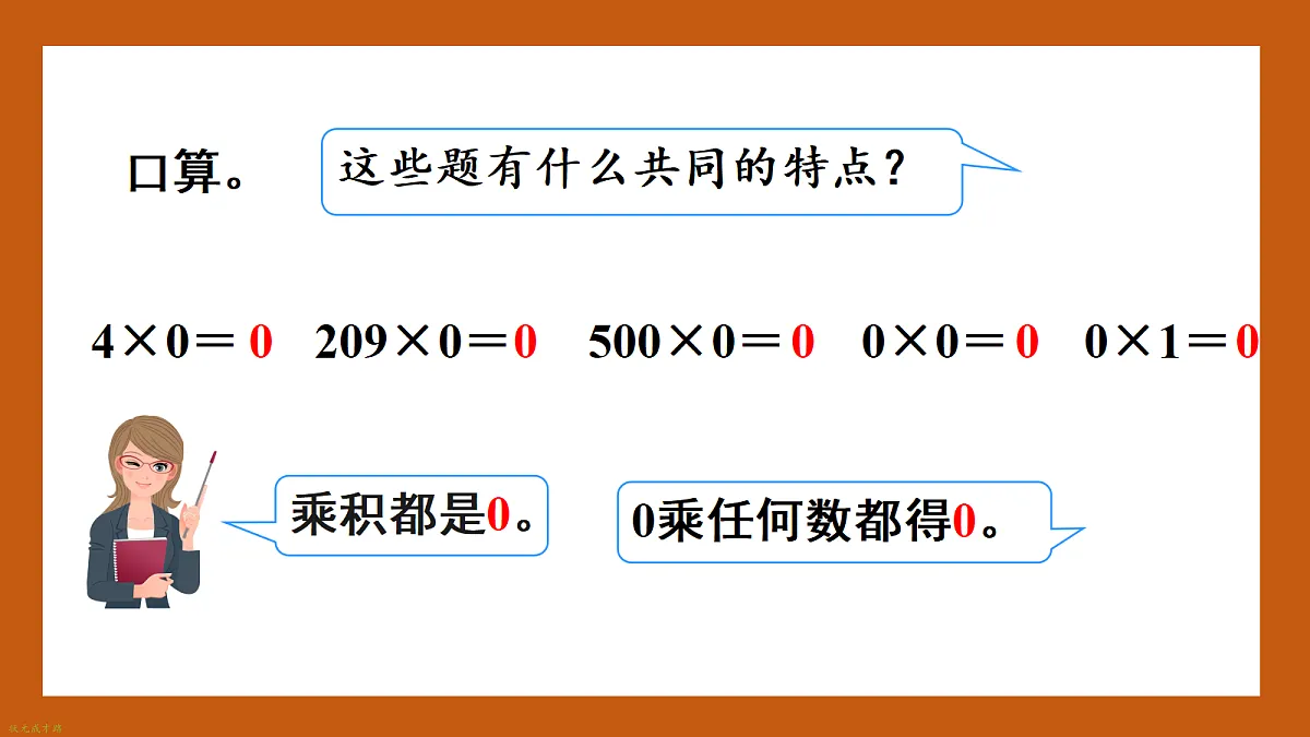 18391403第5页
