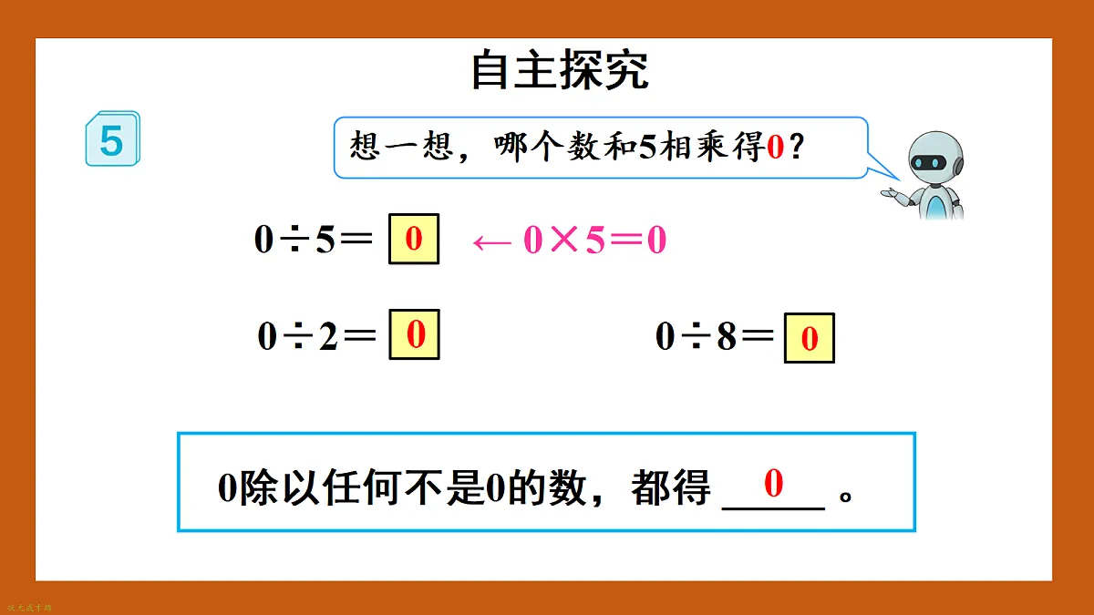 18391403第6页